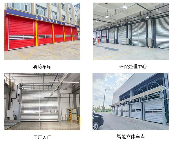 快速提升門插圖1