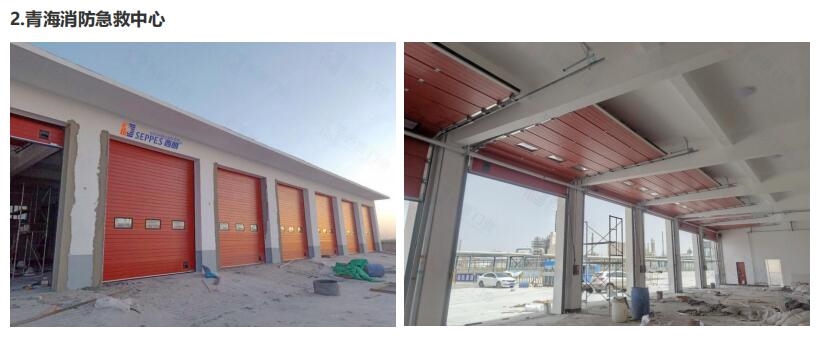 消防站車庫門的選型與應用插圖7